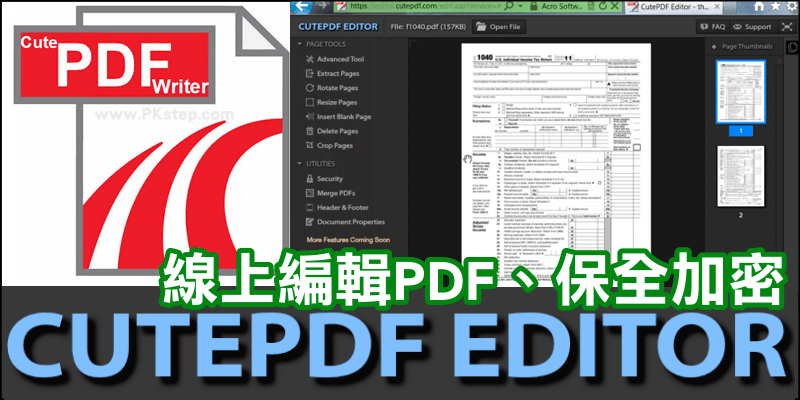 cute pdf editor for mac